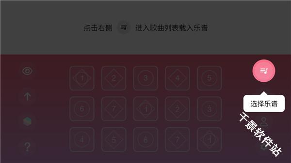 光遇乐谱