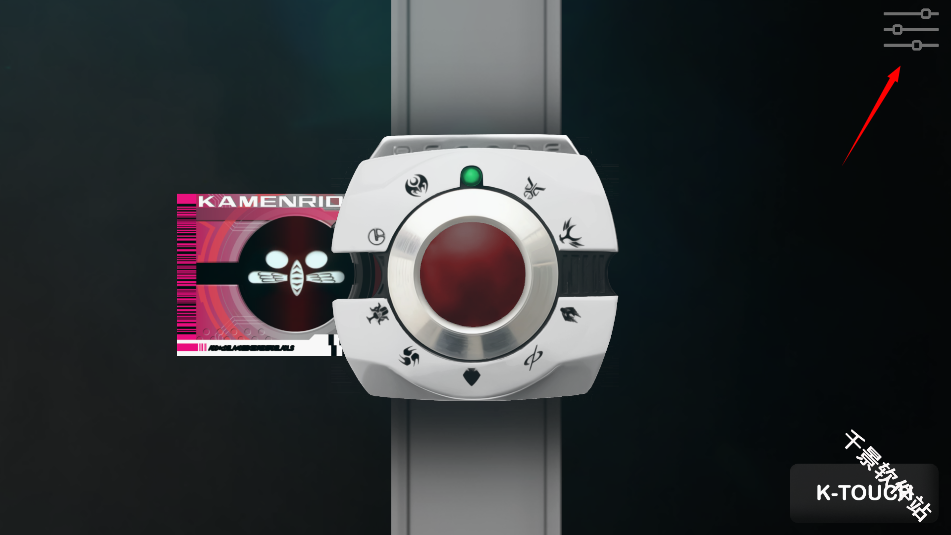 假面骑士帝骑模拟器