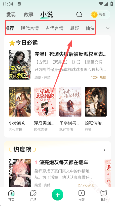 掌心雷小说