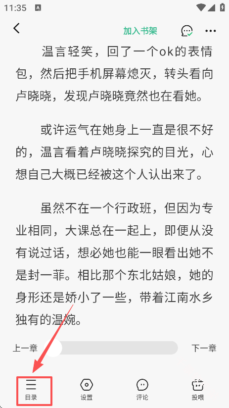 掌心雷小说