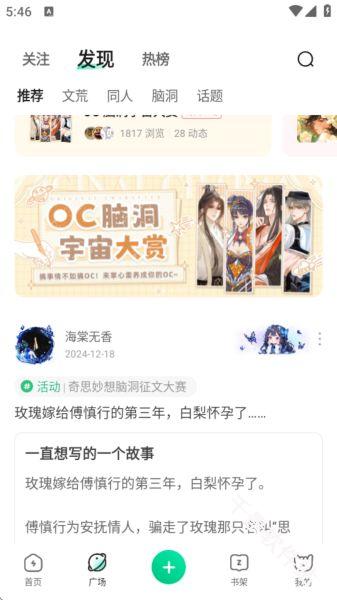 掌心雷小说