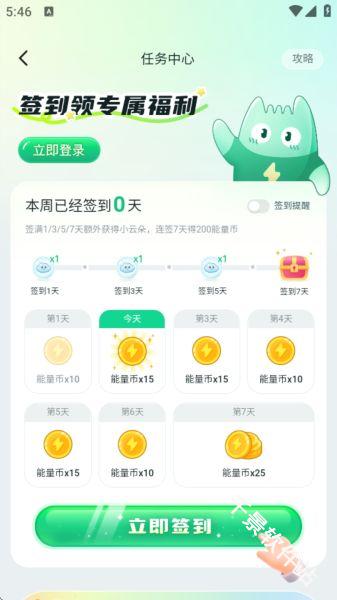 掌心雷小说