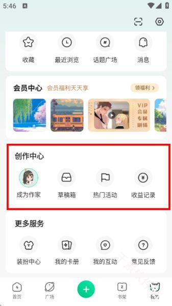 掌心雷小说