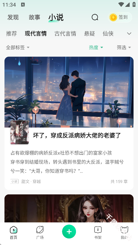 掌心雷小说