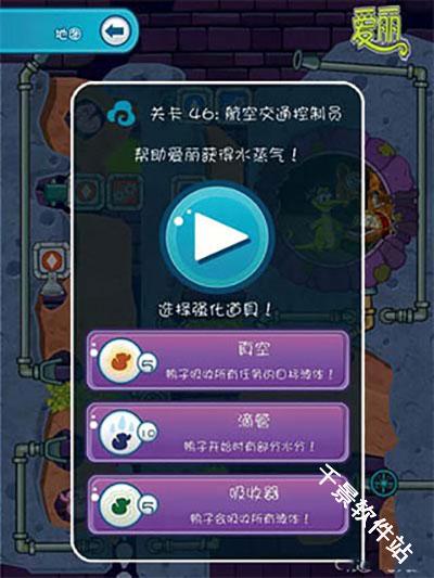 鳄鱼小顽皮爱洗澡2