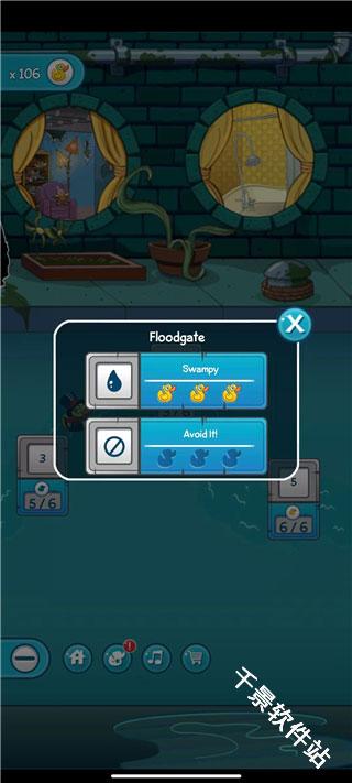 鳄鱼小顽皮爱洗澡2