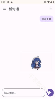 dshpet桌宠