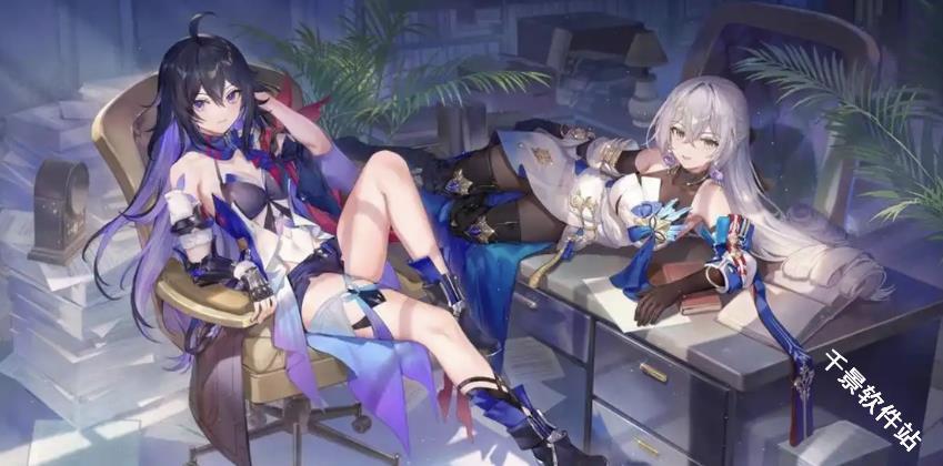 崩坏星穹铁道官服