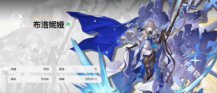 崩坏星穹铁道官服