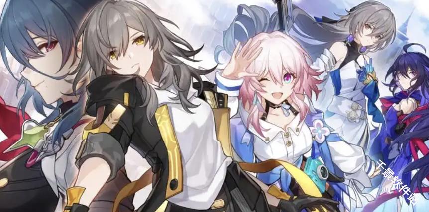崩坏星穹铁道官服