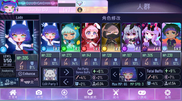 加查nox截图1