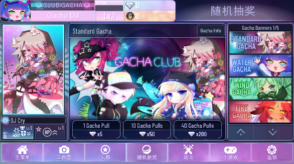 加查nox截图3