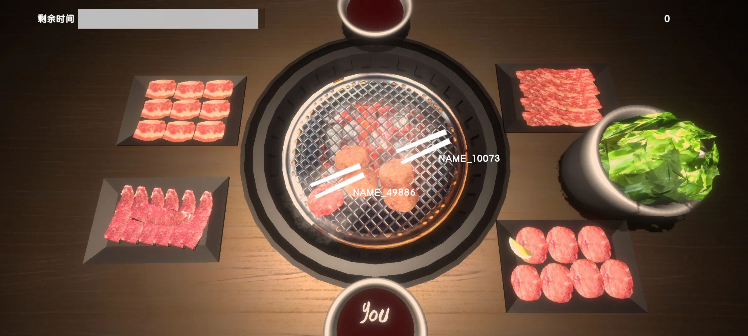 烧肉模拟器联机版