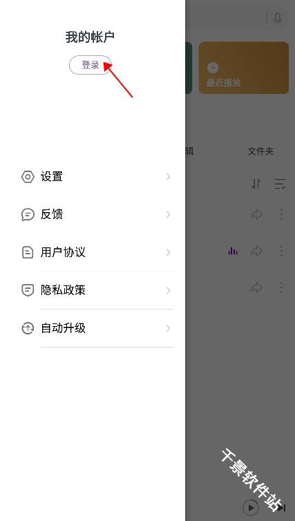 小米音乐国际版