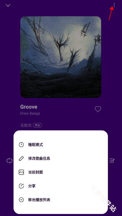 小米音乐国际版