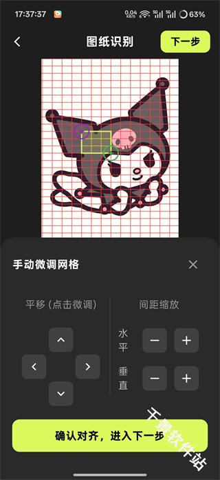 酷猫拼豆