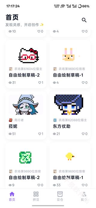 酷猫拼豆