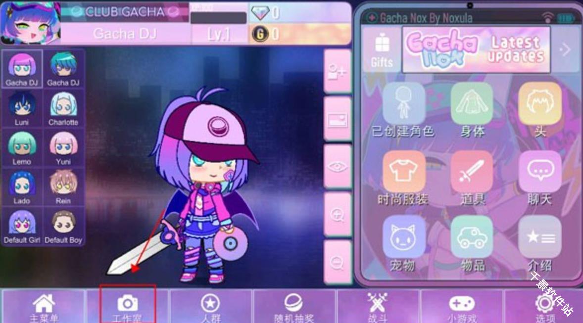加查nox