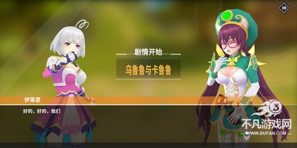 剑之荣耀