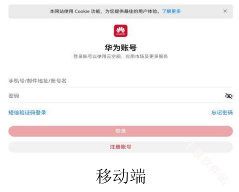 小白调试助手