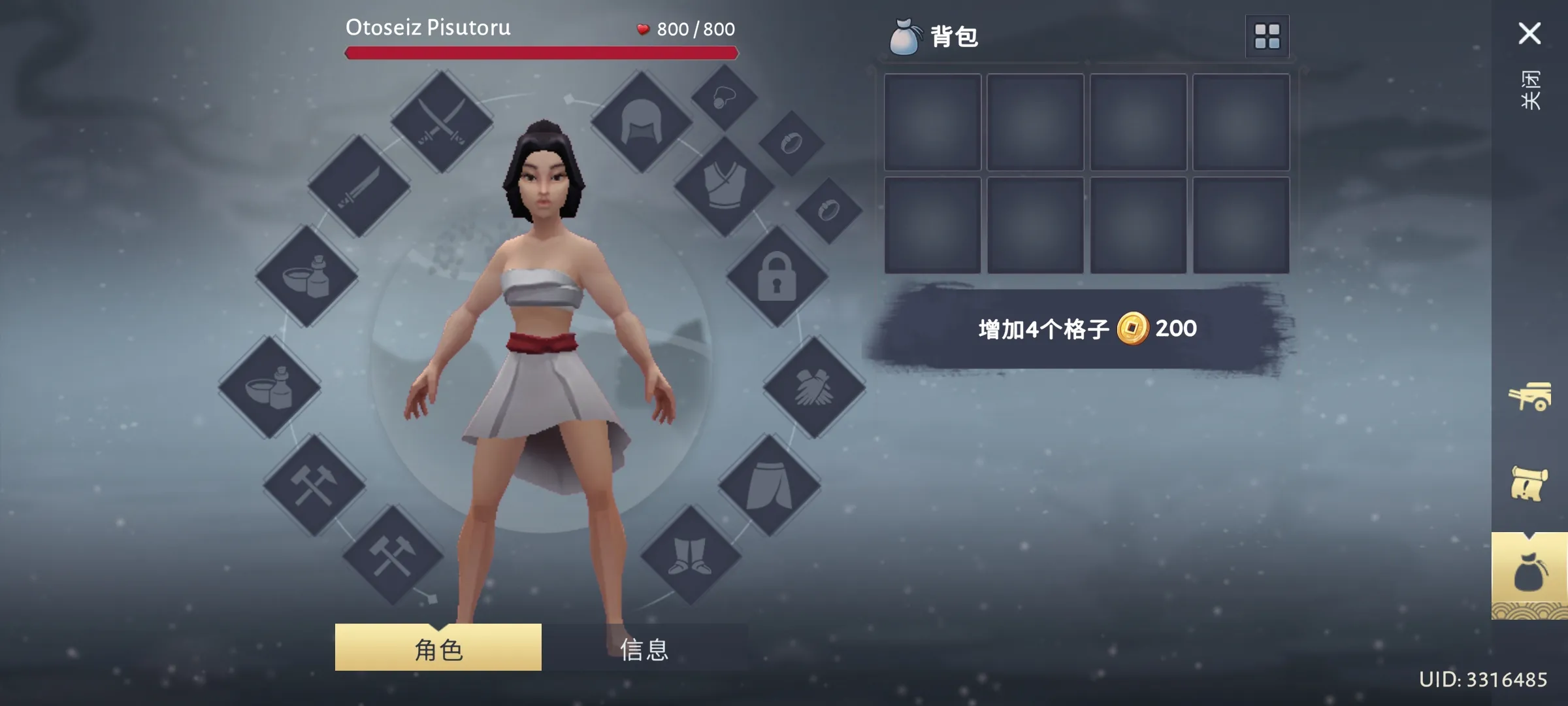 大小武士生存物语