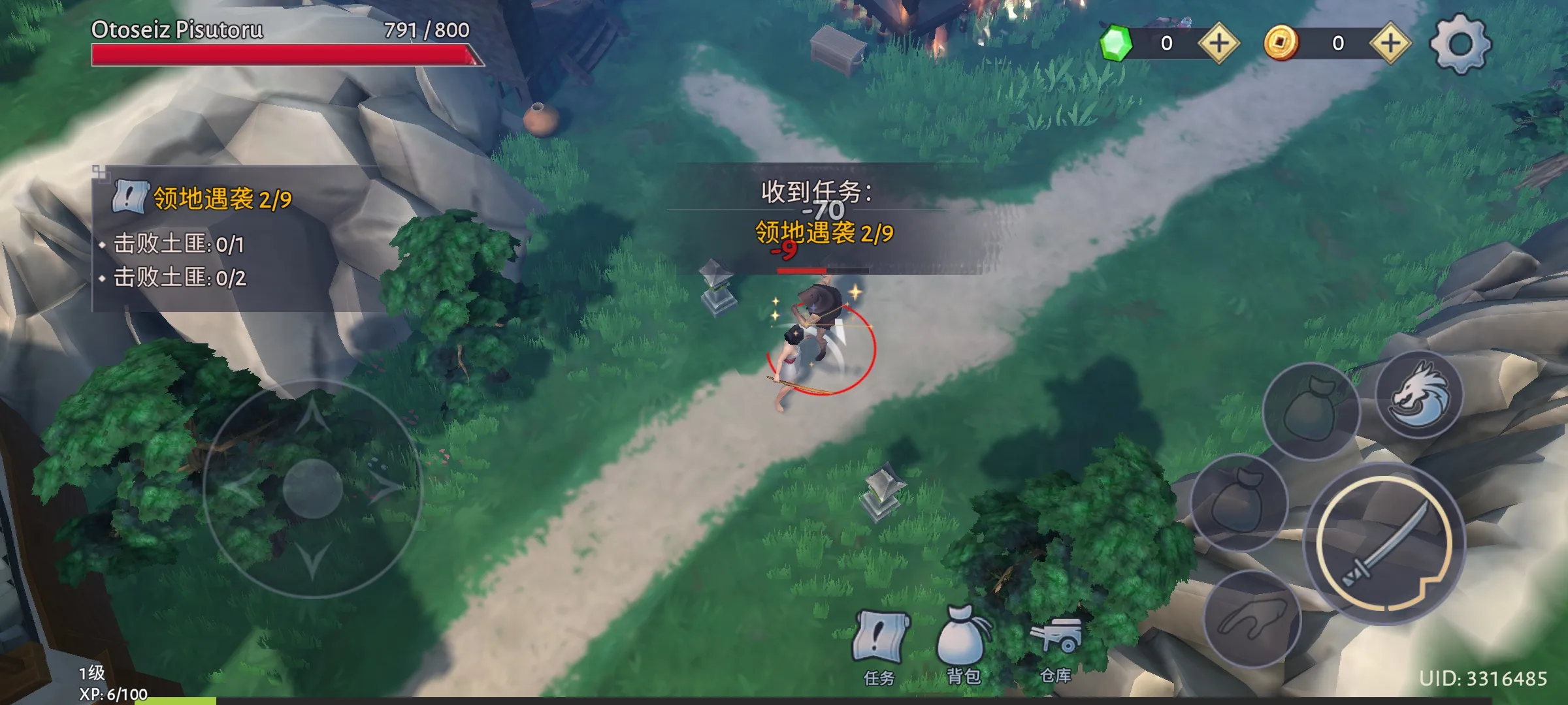 大小武士生存物语