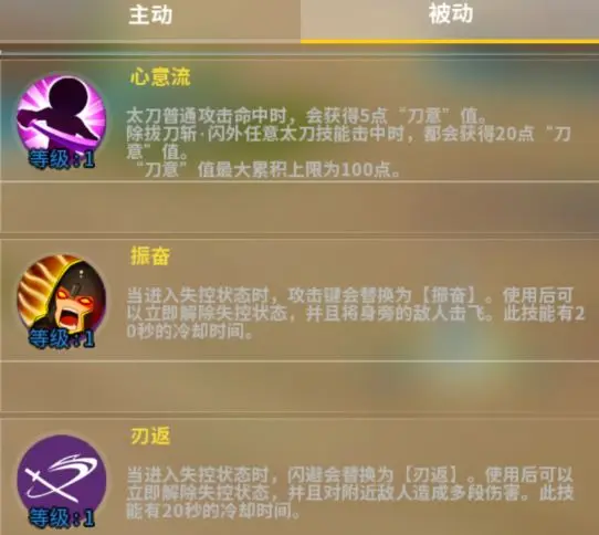 剑之荣耀