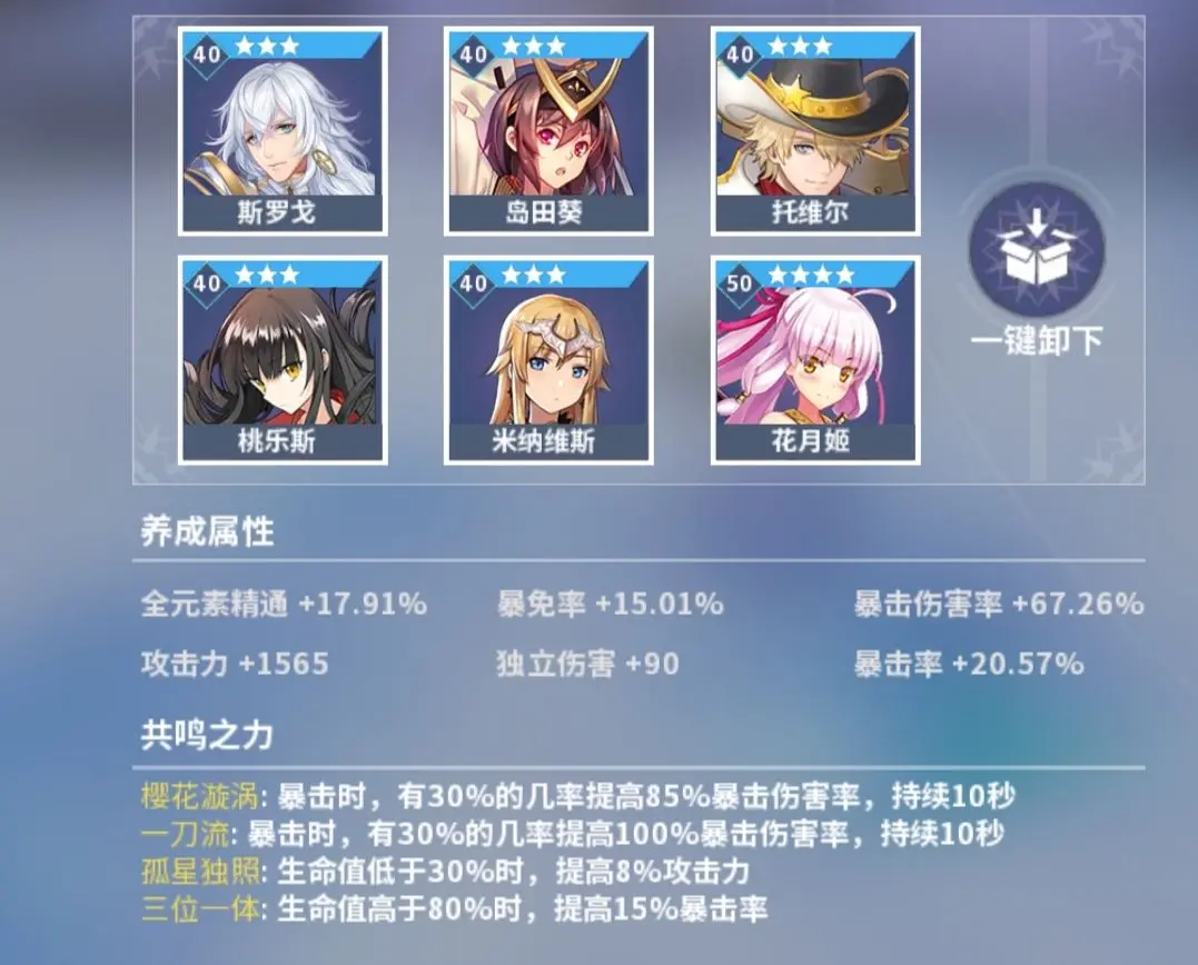 剑之荣耀