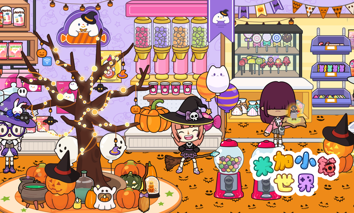 米加小镇世界全解锁版截图5