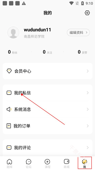 考研汇