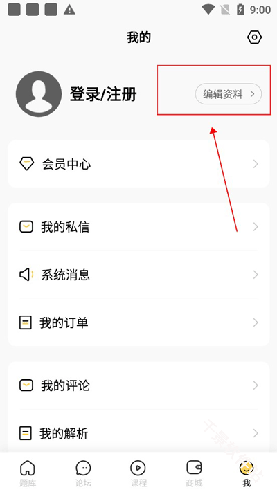 考研汇