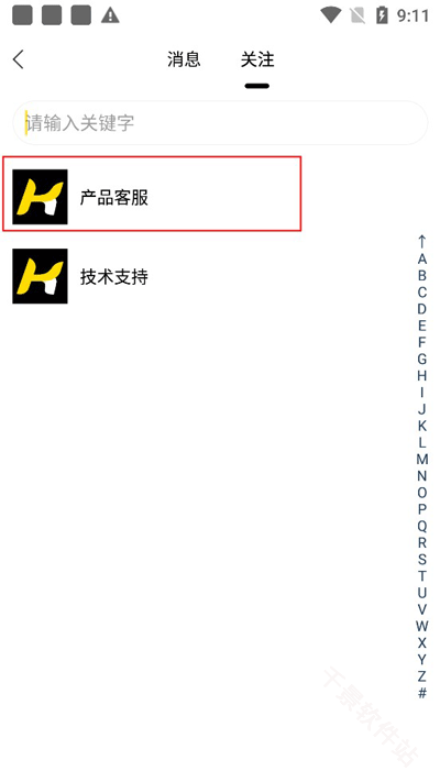 考研汇