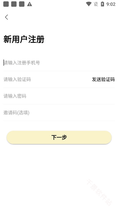 考研汇