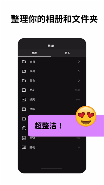 slidebox