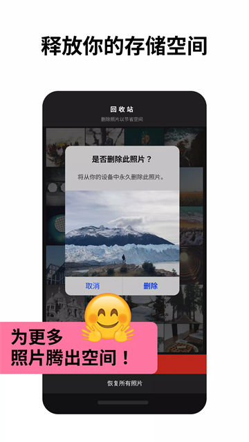 slidebox