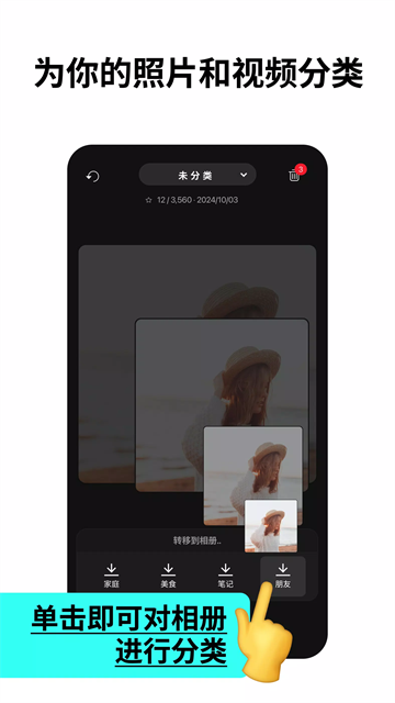 slidebox