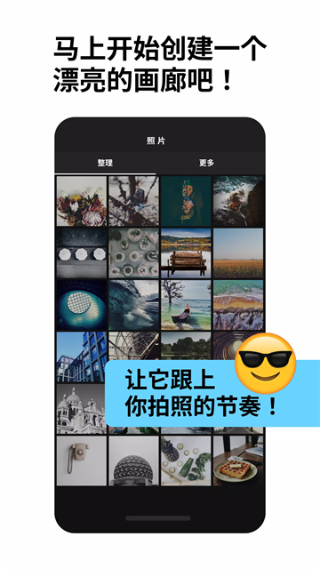 slidebox