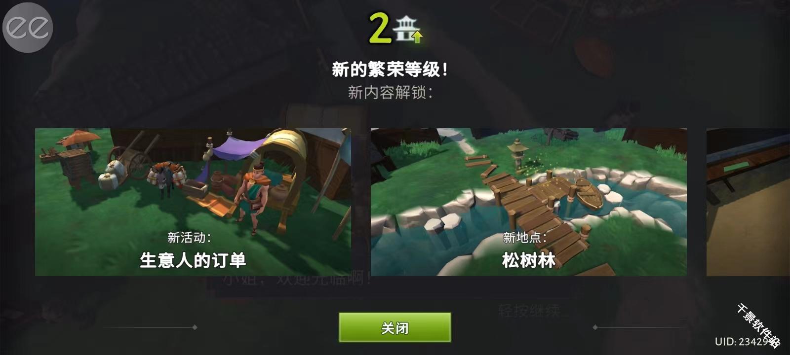 大小武士生存物语