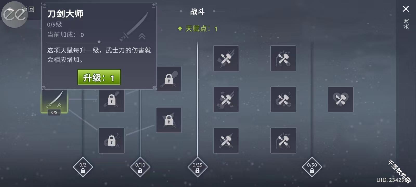 大小武士生存物语