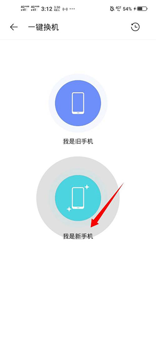 vivo互传