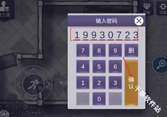 阿瑞斯病毒2
