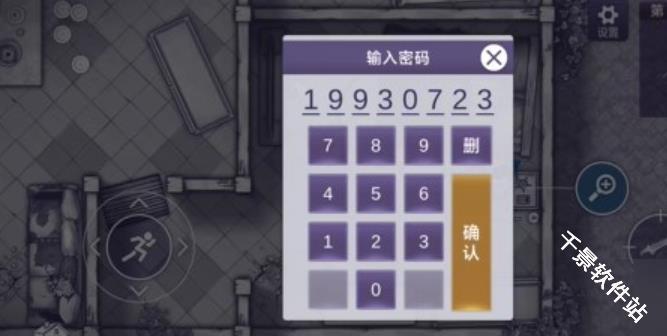 阿瑞斯病毒2