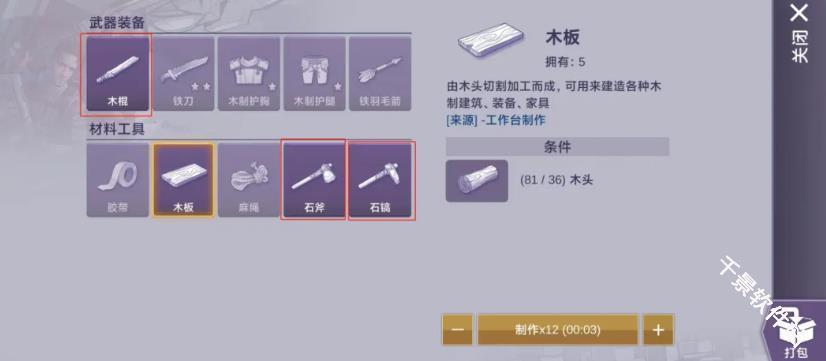 阿瑞斯病毒2