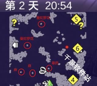 阿瑞斯病毒2