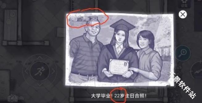阿瑞斯病毒2