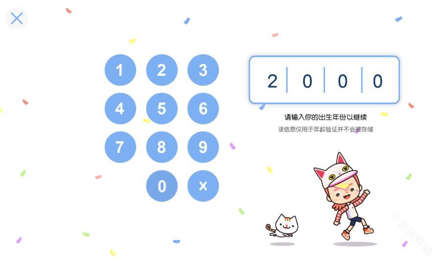 米加小镇世界全解锁版