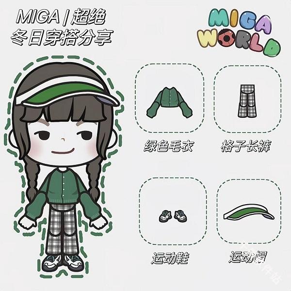 米加小镇世界全解锁版