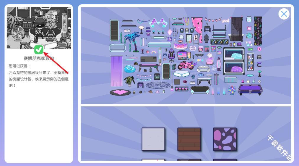 米加小镇世界全解锁版