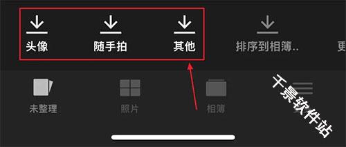 slidebox
