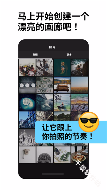 slidebox